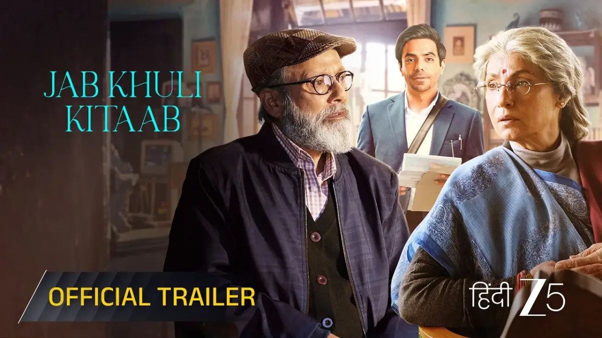 Jab Khuli Kitaab | Official Trailer
