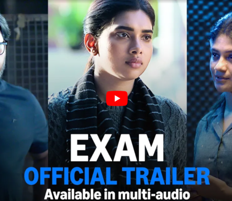 exam trailer