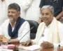 DK Shivakumar Set To Become Karnataka Chief Minister