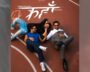 Aparshakti Khurana Reveals The Story Behind Friendship Song 'Kahaan'