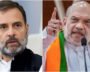 Rahul Gandhi Wants Amit Shah Fired