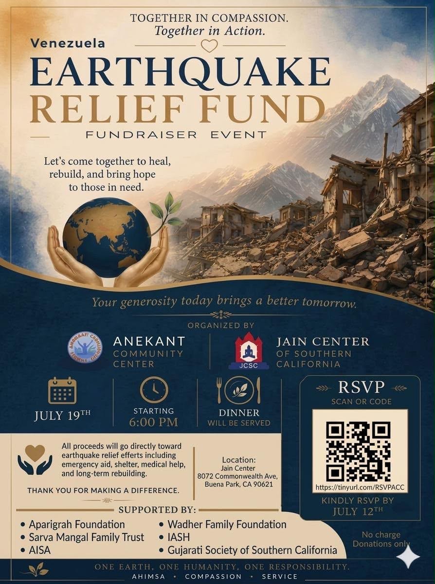 VENEZUELA EARTHQUAKE RELIEF FUNDRAISER EVENT
