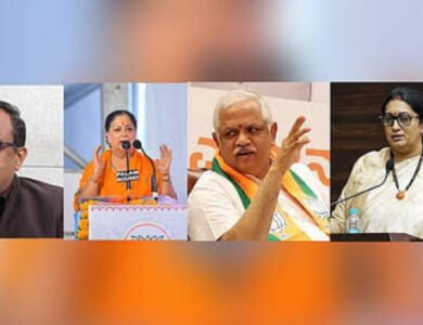 BJP Unveils New Leadership Team