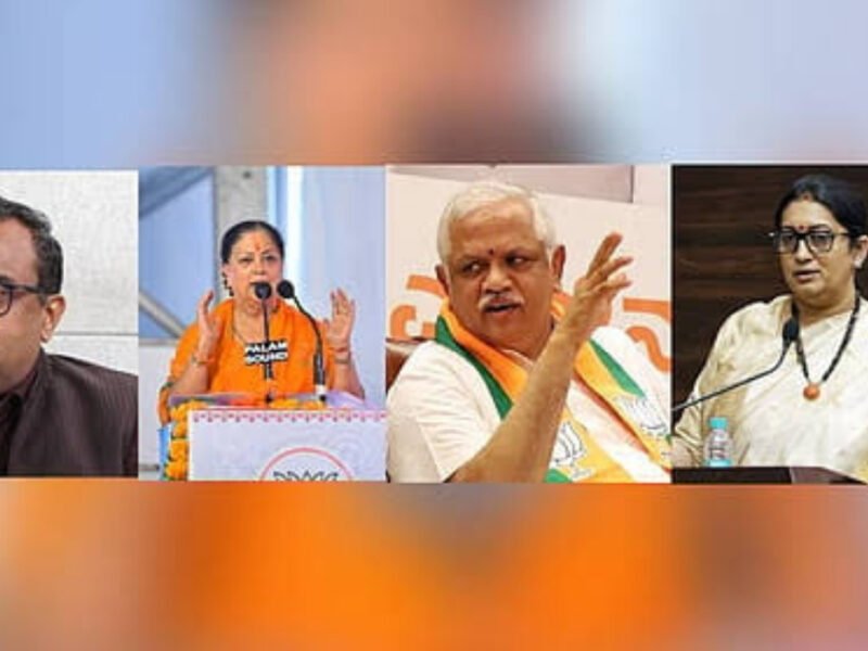 BJP Unveils New Leadership Team