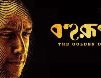 'Bohurupi: The Golden Daku' Shot Across 96 Locations With 2,500 Artists