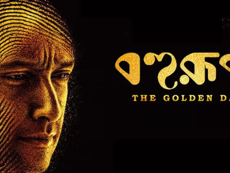 'Bohurupi: The Golden Daku' Shot Across 96 Locations With 2,500 Artists