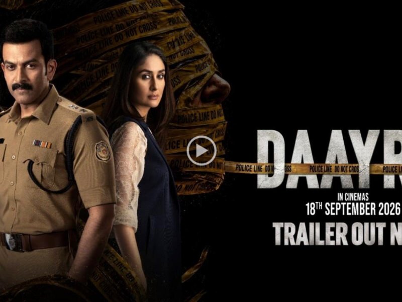 Meghna Gulzar's 'Daayra' Explores Grey Side Of Law And Justice