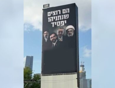 Netanyahu’s Campaign Billboard Likens Mamdani To Hezbollah, Iran Leaders
