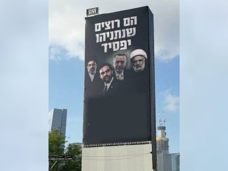 Netanyahu’s Campaign Billboard Likens Mamdani To Hezbollah, Iran Leaders