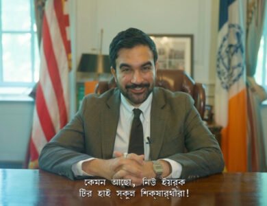 Mayor Mamdani Promotes Free Broadway Tickets And Arts In…Bengali!