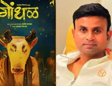 ‘Gondhal’ Director Says International Approach Helped Secure Oscar Entry