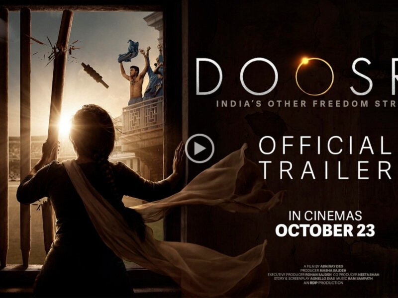 Poster for Doosra, linking Sourav Ganguly’s NatWest moment to a girl’s journey