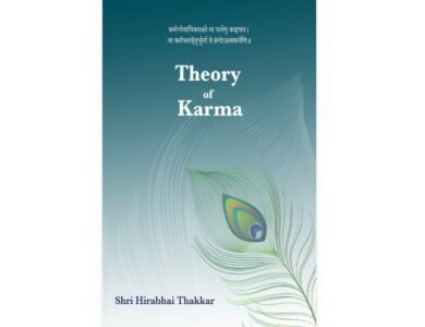 Morari Bapu launches the revised English edition of Theory of Karma
